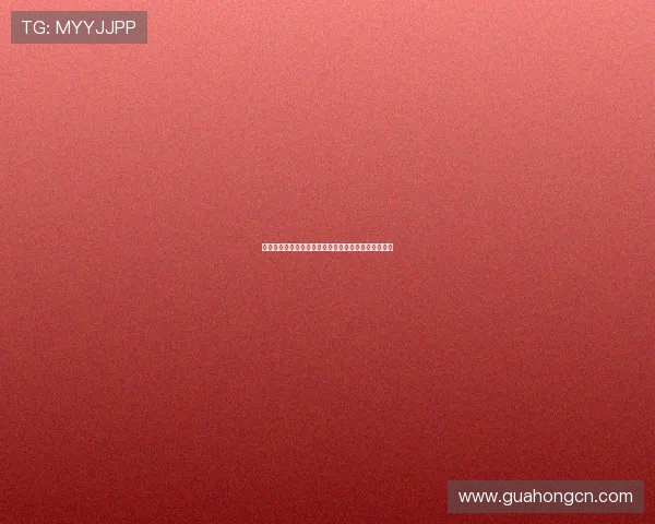 南京网球队与重庆网球队赛后技术分析与战术复盘探讨