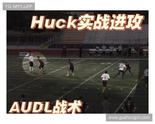 杭州飞盘队的战术节奏解析与其他球队的对比分析