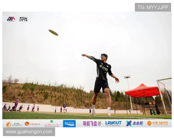 飞盘战术解析：杭州飞盘队如何构建高效节奏体系与协作策略