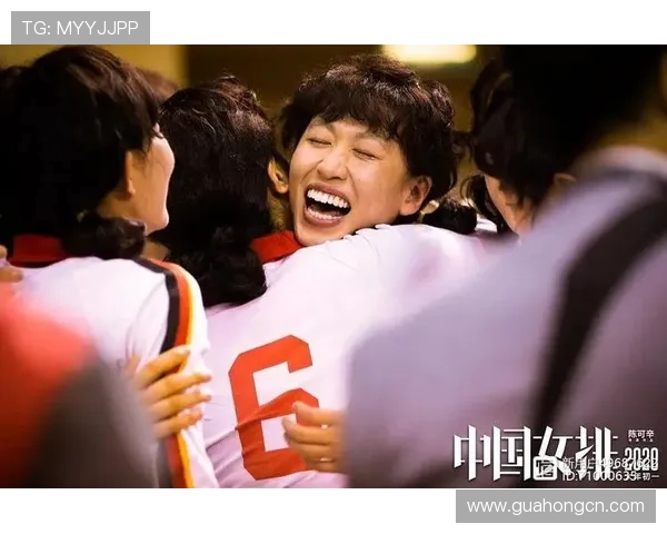 广州排球队在世界锦标赛中的辉煌突破与奋斗历程回顾